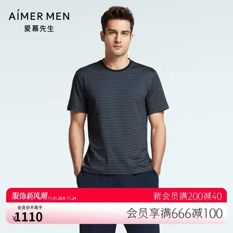 爱慕先生睡衣22SS高端条纹家居系列男士圆领短袖上衣NS41F951图片