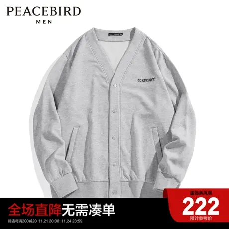 太平鸟男装 冬新款款磨毛加厚卫衣时尚潮流V领运动开衫外套商品大图
