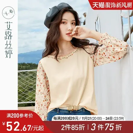 艾路丝婷碎花雪纺拼接长袖T恤女2024春秋新款刺绣木耳边洋气上衣商品大图