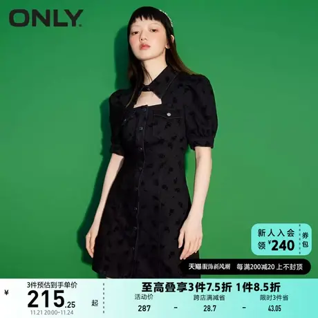 ONLY奥莱春夏时尚百搭显瘦植绒玫瑰花牛仔连衣裙女图片