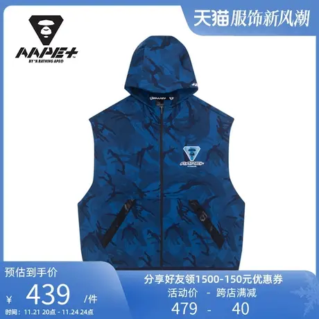 AAPE+运动男装秋冬猿颜徽章字母印花迷彩运动无袖连帽马甲3798XXG商品大图