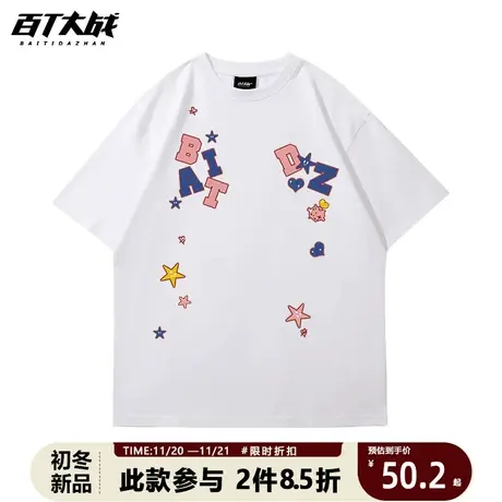 宽松短袖t恤潮牌国潮嘻哈趣味字母星星小众设计感春秋季纯棉衣服图片