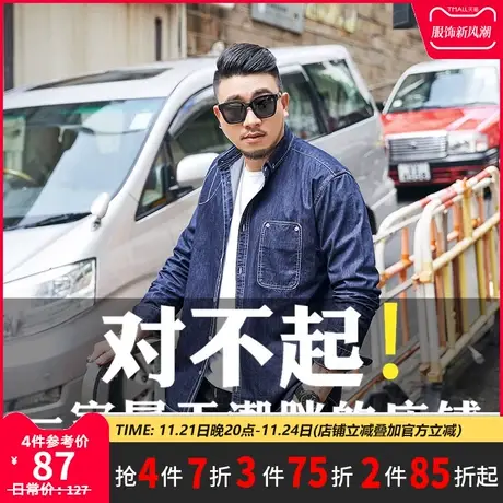 GxxH大码男装潮牌胖子宽松翻领外套衬衣加肥加大个性牛仔长袖衬衫商品大图