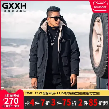GxxH胖子冬季男士外套2020新款加肥加大号宽松中长款连帽大码棉服图片