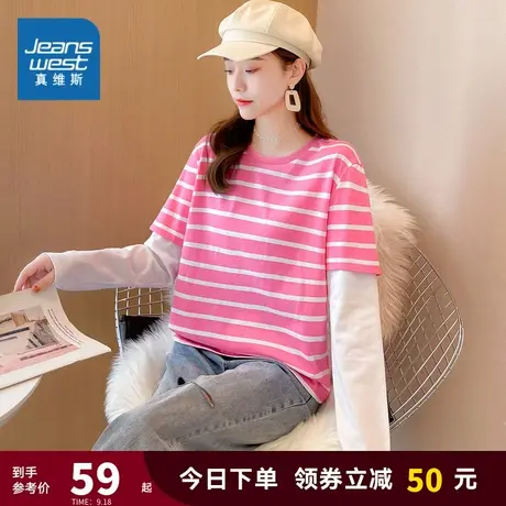 JY真维斯女装 春秋季学院风时尚休闲条纹拼接潮流长袖T恤女士上衣图片