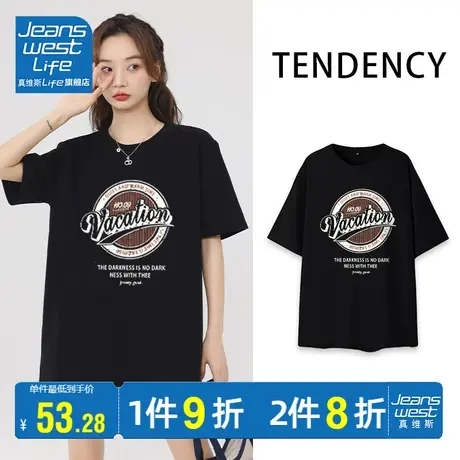 真维斯LIFE重磅中长t恤短袖女2023夏季新款宽松显瘦设计感上衣女商品大图