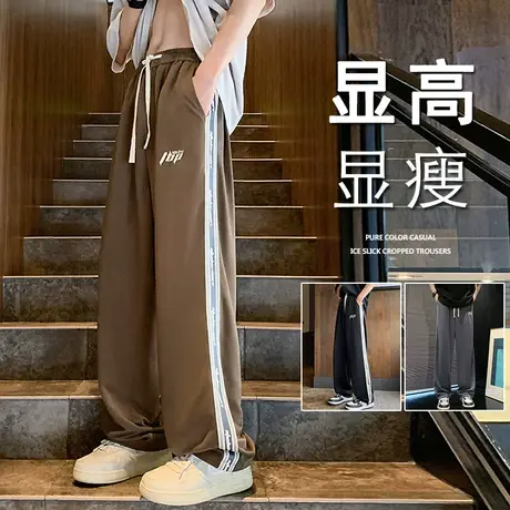 休闲裤男夏季薄款直筒美式潮牌运动裤2024新款宽松阔腿拖地长裤子商品大图