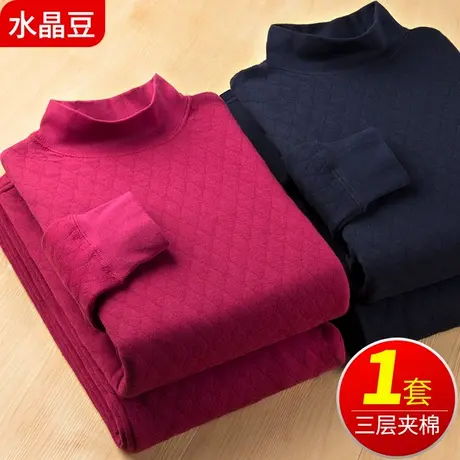 中老年秋衣秋裤加厚纯棉女老人保暖内衣三层夹棉毛衫套装男半高领图片