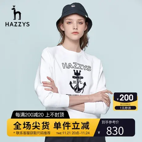 Hazzys哈吉斯新款春季圆领女士长袖卫衣休闲宽松英伦风潮流女上衣图片