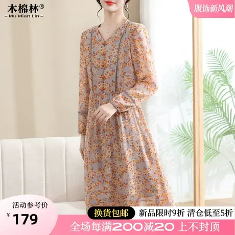 胖MM大码连衣裙优雅V领显瘦2024春季新款气质雪纺遮肉年轻妈妈裙商品大图