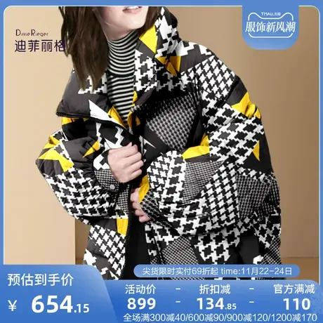 欧美几何印花羽绒服女短款冬季2023年新款拼色小个子加厚保暖外套图片