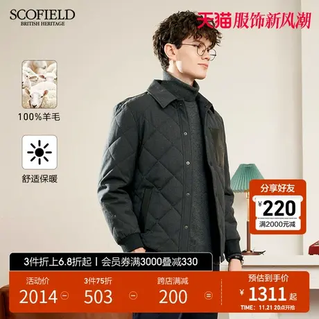 SCOFIELD冬季新衬衫型羊毛时尚潮流休闲舒适男短棉服外套商品大图