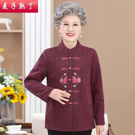 2023秋季新款妈妈装薄款开衫绣花外套阔太太中老年人女奶奶装衣服图片