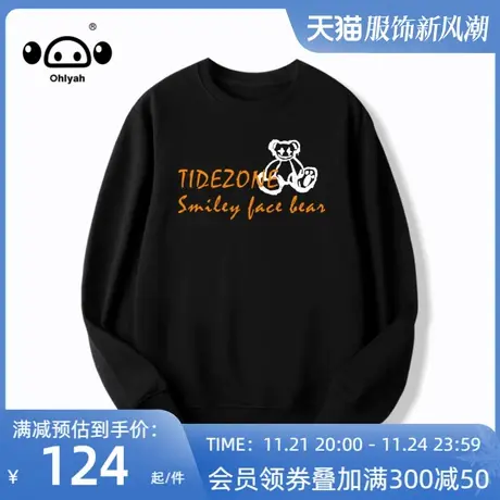 潮牌卫衣女春秋季美式复古别致上衣hiphop高街纯棉休闲慵懒风外套图片