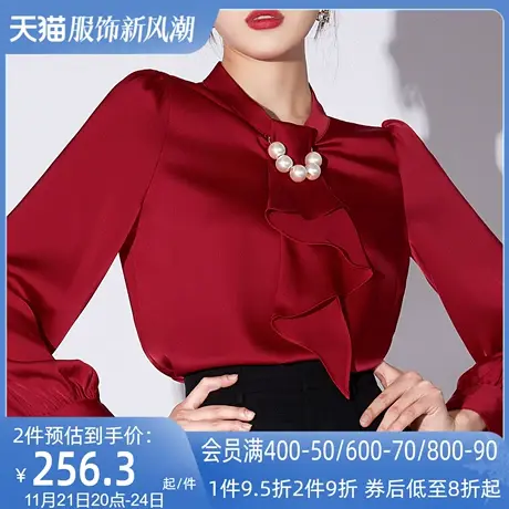 AUI红色高级缎面衬衫女2024秋新款设计感小众上衣泡泡袖通勤衬衣图片