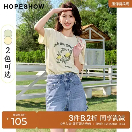 红袖outlets柠檬珍珠印花短袖2022夏季新款宽松设计感小众T恤女商品大图