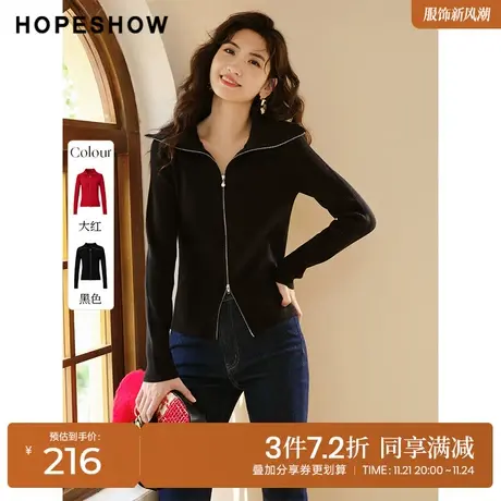 红袖outlets珍珠拉链翻领开衫hopeshow2022冬季款大翻领美式毛衣商品大图
