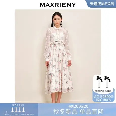 [买4免1]MAXRIENY温柔度假仙美风印花连衣裙蕾丝外搭小衫外套图片