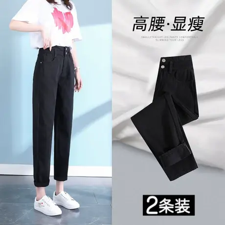 黑色高腰哈伦牛仔裤女2023年秋季新款爆款设计感小个子百搭老爹裤图片