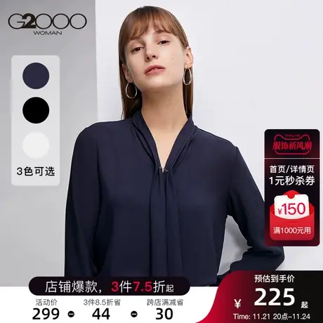 G2000女装初春新品雪纺衬衫小立领领结气质法式通勤温柔上衣图片