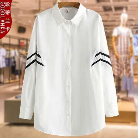 中年妈妈中长款衬衫上衣洋气时尚加肥加大码女装长袖白色衬衣外套商品大图