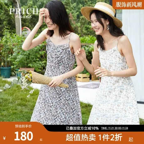 PRICH连衣裙吊带花纹甜美收腰显瘦职场通勤套头中长款裙子女图片