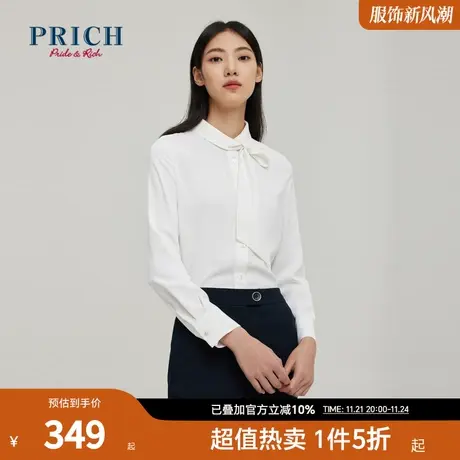 【商场同款】PRICH春秋新款别致法式系带设计款百搭衬衫上衣女商品大图