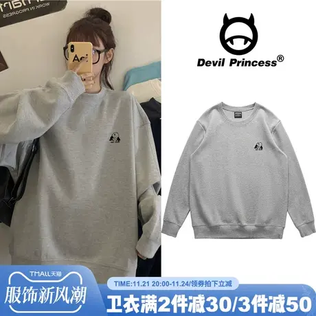 韩国卡通休闲简约pphome宽松大码灰色卫衣女春秋薄款新款学生上衣商品大图