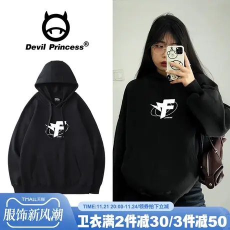 下衣失踪大版高街超火黑色卫衣女宽松显瘦高级感百搭薄款帽衫外套商品大图