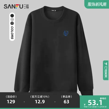 三福2023秋男士都市圆领卫衣 简约宽松字母图案组合设计477670图片