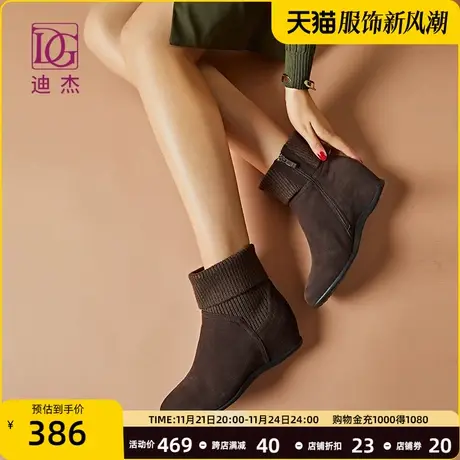 DG毛线靴女短靴秋冬新款坡跟内增高棉鞋加绒保暖真皮短筒靴子图片