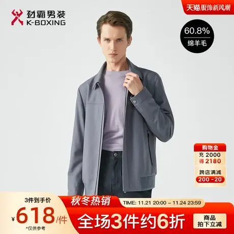 劲霸男装男士茄克秋季新款羊毛翻领外套休闲商务行政薄毛呢夹克男图片