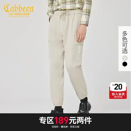 【清仓2件189元】Cabbeen卡宾都市男装运动裤束脚机能工装裤潮流图片