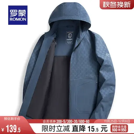 【可拆卸帽】罗蒙男士潮流夹克衫2024春季时尚休闲短款连帽外套男商品大图
