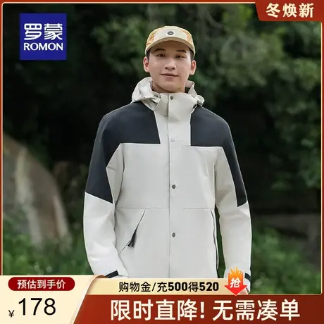 罗蒙男士休闲百搭冲锋夹克衣服2023秋季新款潮流时尚拼接连帽外套图片