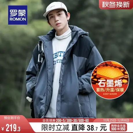 【石墨烯+可拆卸帽】罗蒙男士棉衣2023冬季新款加厚保暖外套棉服图片