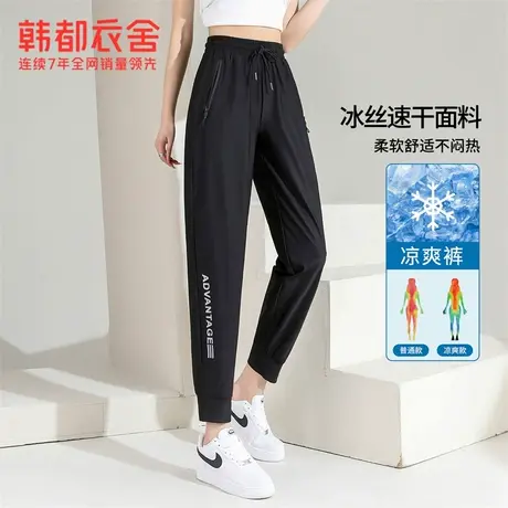 韩都衣舍2023夏时尚休闲显瘦遮肉束腿裤女DFV1000056F商品大图