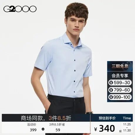 G2000男装 时尚剪裁撞色纽扣商务通勤SS23商场新款短袖正装衬衫男商品大图