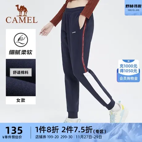骆驼运动长裤女士2024春季针织薄款时尚撞色跑步束脚裤子女商品大图