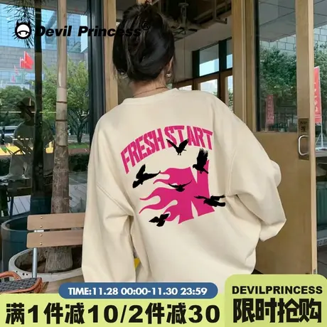 vibe甜酷风设计感潮牌奶杏色卫衣女宽松超好看秋冬加绒款无帽上衣商品大图