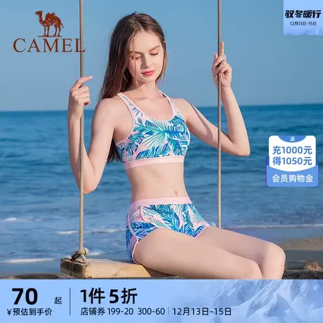 骆驼分体泳衣女2023新款泡温泉防晒三件套性感大码游泳衣三亚装商品大图