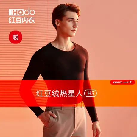 红豆绒男士发热秋衣加厚秋冬季棉毛衫秋衣磨毛打底单件保暖上衣男商品大图