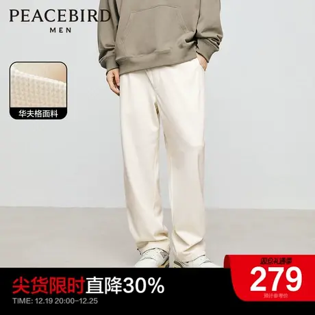 【华夫格】太平鸟男装奥莱秋季白色宽松休闲卫裤男抽绳脚口运动裤商品大图