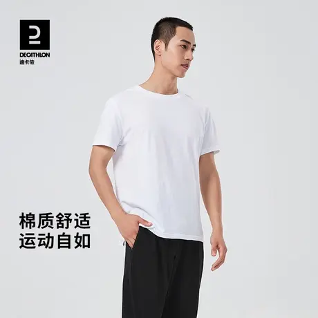 迪卡侬短袖t恤男内搭快干透气半袖白色打底衫纯色上衣体恤衫TAT3商品大图