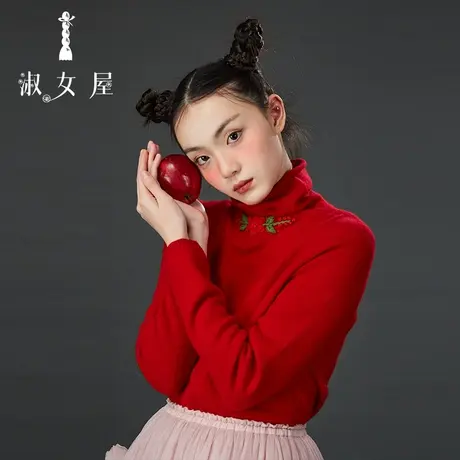 淑女屋官方旗舰店高领保暖°绣花毛衣④号图片