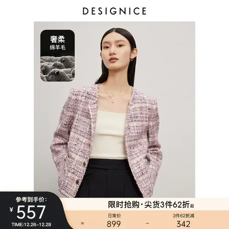 迪赛尼斯新款小香风上衣宽松通勤风长袖装饰纽扣短款外套女士图片