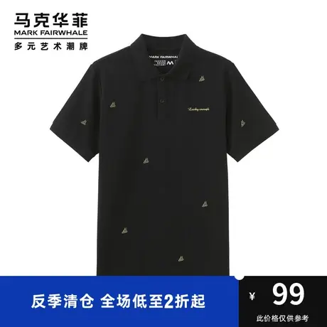马克华菲outletsPOLO衫男20夏季简约时尚舒适短袖潮牌T图片