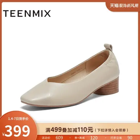 天美意OL通勤低跟浅口单鞋女一脚蹬粗跟小皮鞋2024春新款KQ003AQ4商品大图