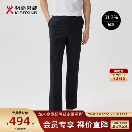 劲霸男装男士休闲裤春季新品商务休闲轻盈百搭直筒商旅百搭裤男图片