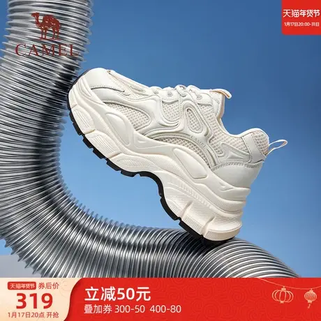 骆驼运动鞋2024春季新款时尚运动老爹鞋女厚底回弹舒适百搭休闲鞋商品大图